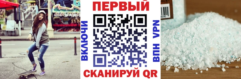 АМФ VHQ  купить закладку  Ханты-Мансийск 