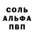 АМФЕТАМИН 97% Simple Joy