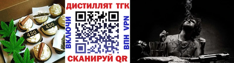 Еда ТГК марихуана  Ханты-Мансийск 