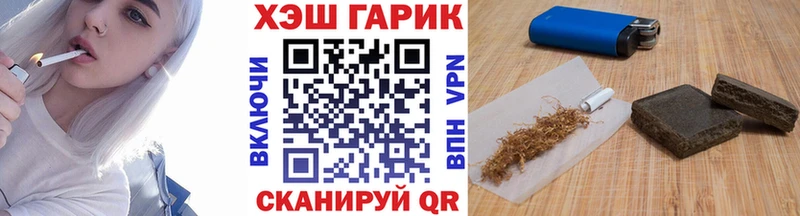 где найти наркотики Ханты-Мансийск Гашиш убойный