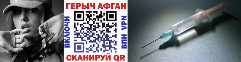 МЕГА как зайти  Ханты-Мансийск  ГЕРОИН герыч 