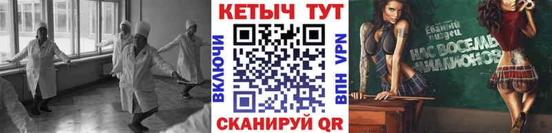 КЕТАМИН VHQ  Ханты-Мансийск 