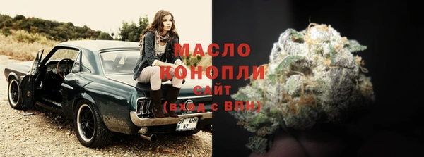 каннабис Нязепетровск