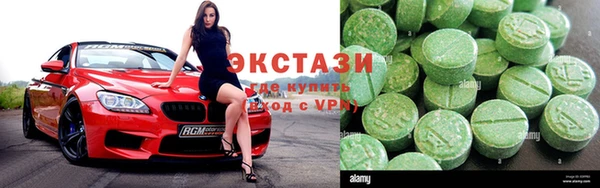 амфетамин Няндома