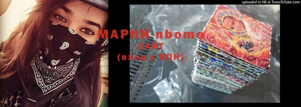 стафф Нягань