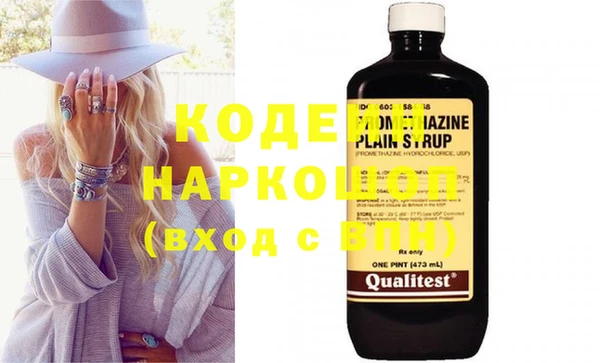 каннабис Нязепетровск