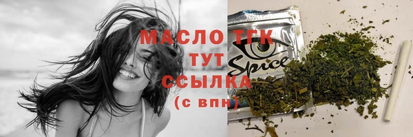 амфетамин Няндома