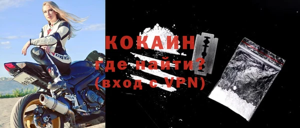 стафф Нягань