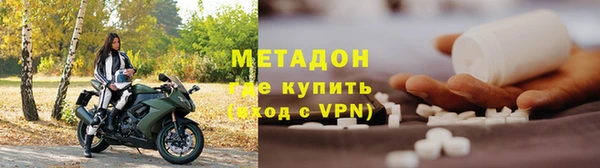 стафф Нягань