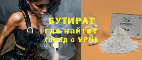 амфетамин Няндома