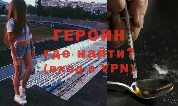 стафф Нягань