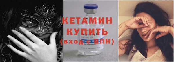 амфетамин Няндома