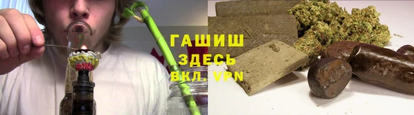 стафф Нягань