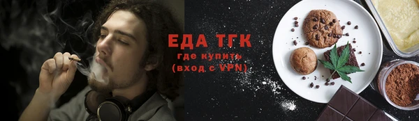 каннабис Нязепетровск
