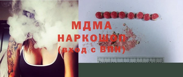 мескалин Абинск