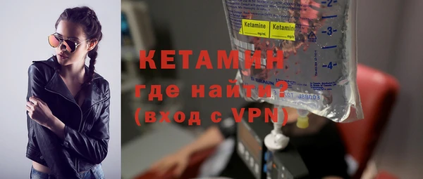 стафф Нягань