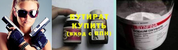 амфетамин Няндома