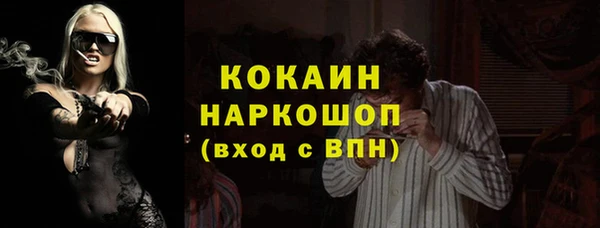 стафф Нягань