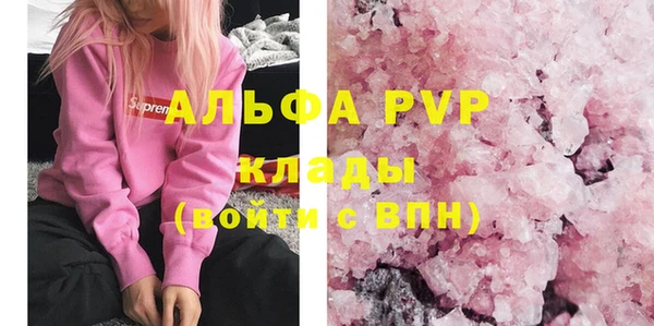 амф Беслан