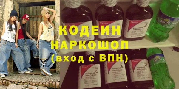 каннабис Нязепетровск