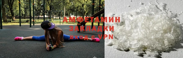 амфетамин Няндома