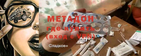 амфетамин Няндома