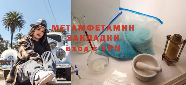 амфетамин Няндома