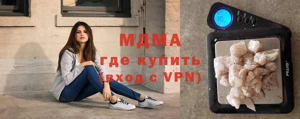 стафф Нягань
