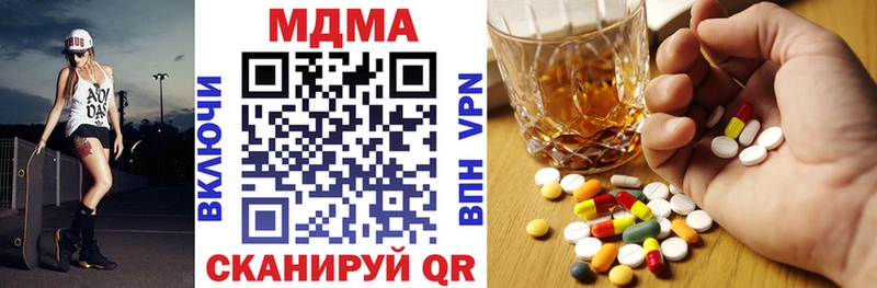 MDMA молли shop как зайти Ханты-Мансийск