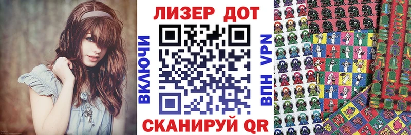 Марки NBOMe 1500мкг  маркетплейс состав  Ханты-Мансийск 