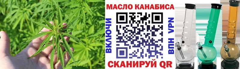 Дистиллят ТГК концентрат  Ханты-Мансийск 